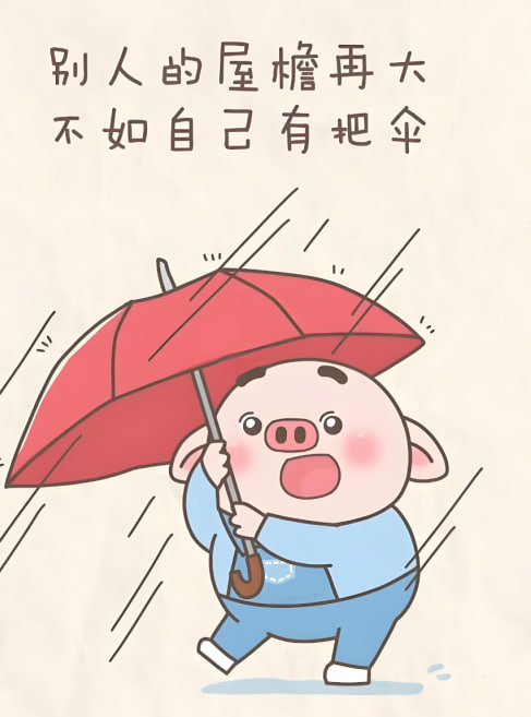 无人区第2集