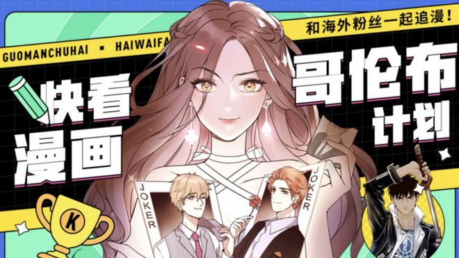 李光洁饰演马强